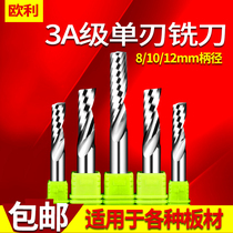 5A Grade 81012mm imported material Single blade milling cutter acrylic PVC plastic board cutting knife engraving machine tool