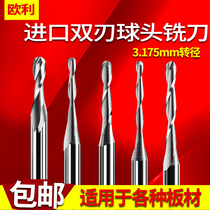 Imported material 3 175mm double-edged ball head milling cutter rotary small diameter round head knife relief cutting CNC engraving machine tool