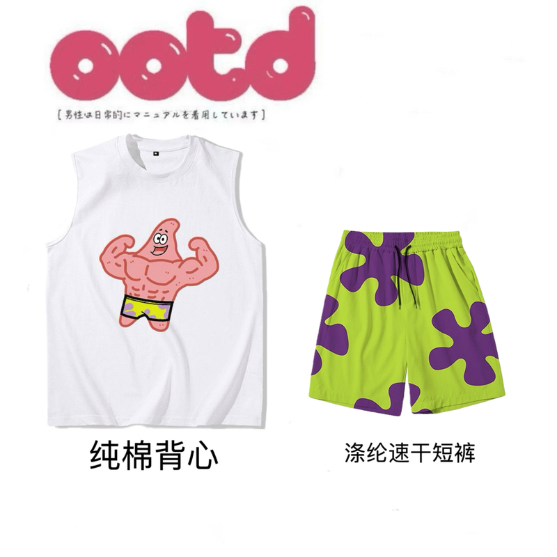 Patrick Star Sleeveless Vest and Shorts Set for Men and Women, Summer Sports and Leisure Set, Quick-Drying Five-Point Ice Silk Beach Shorts