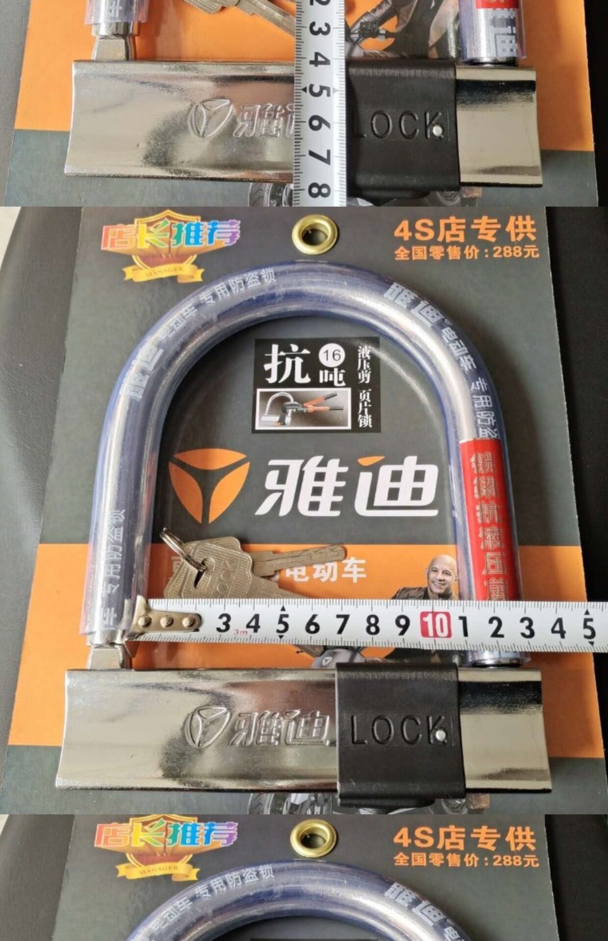 Suitable for Motorcycle Lock, Battery Lock, Mountain Bike Anti-Theft Lock, U-Shaped Lock, Electric Vehicle Anti-Pry Lock, Bicycle