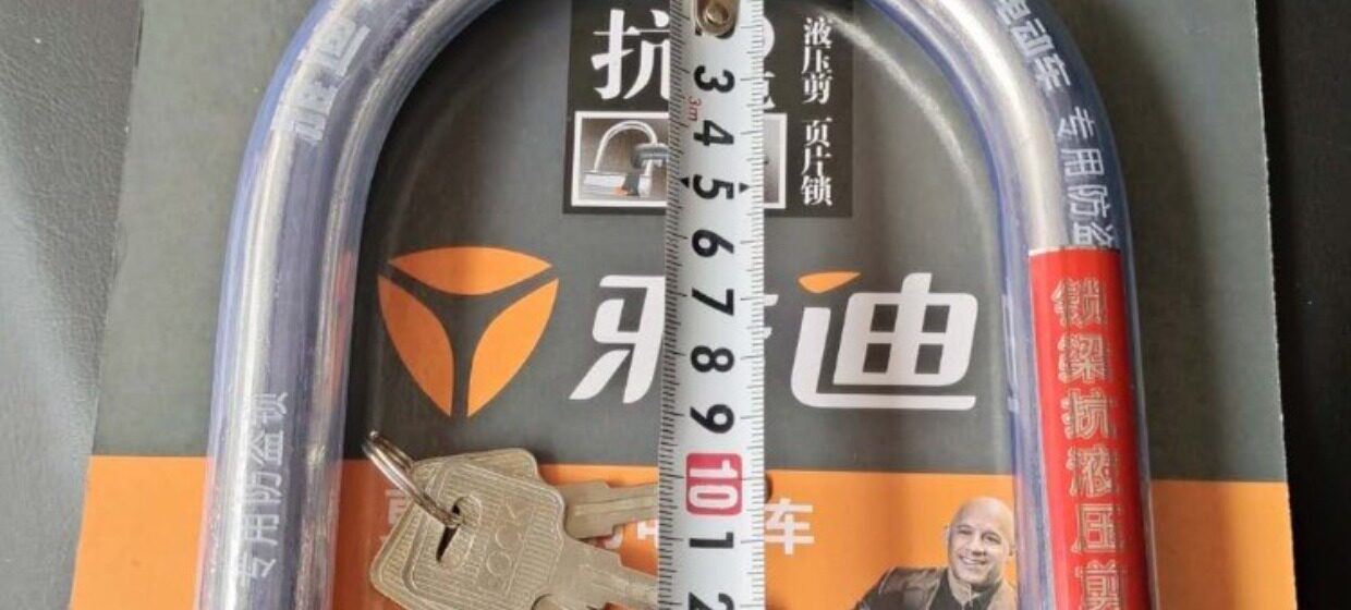 Suitable for Motorcycle Lock, Battery Lock, Mountain Bike Anti-Theft Lock, U-Shaped Lock, Electric Vehicle Anti-Pry Lock, Bicycle