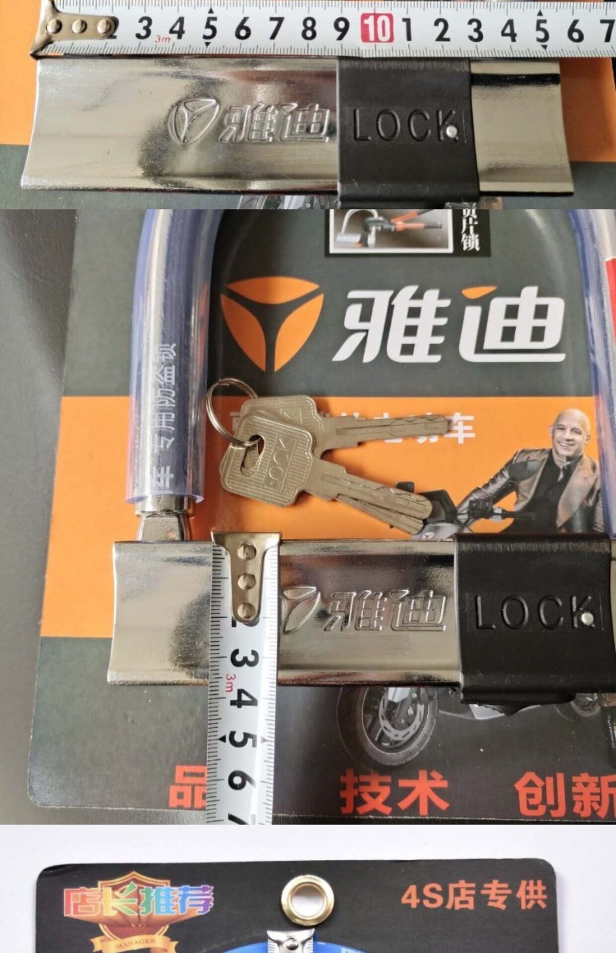 Suitable for Motorcycle Lock, Battery Lock, Mountain Bike Anti-Theft Lock, U-Shaped Lock, Electric Vehicle Anti-Pry Lock, Bicycle