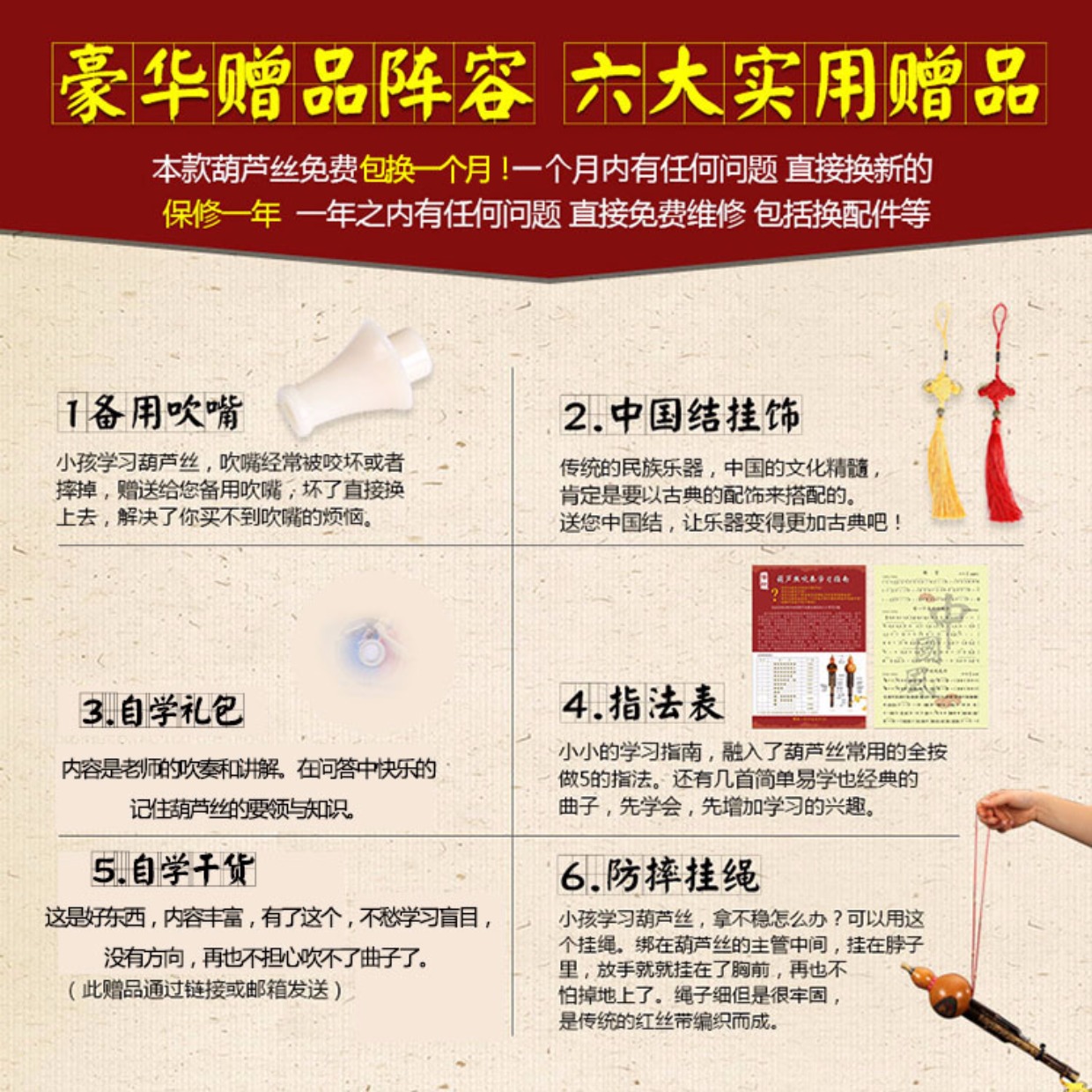Xác thực nhạc cụ cucurbit người mới bắt đầu C xuống B giới thiệu sinh viên nhập học trẻ em nhạc cụ tự học dựa trên cucurbit - Nhạc cụ dân tộc ocarina