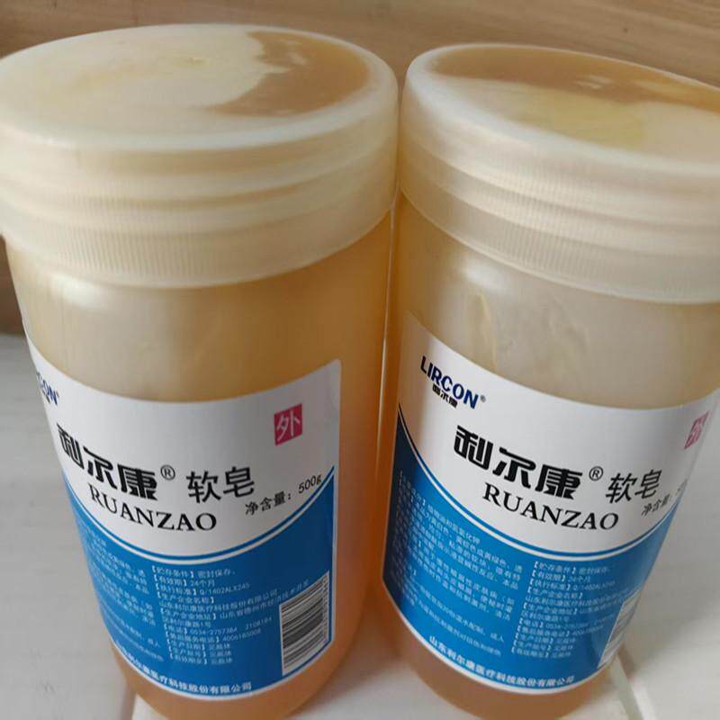 正品 利尔康 软皂 500g 灌肠皂软皂膏