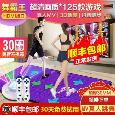 Dance blanket double children's high-definition home single fitness exercise somatosensory wireless TV projector with running