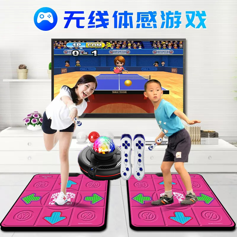 Wireless Duo Dance Blanket AR Somatosensory Camera Children's Game Console Home TV Running Slimming Blanket