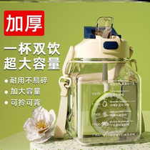 Weight Loss Water Cup Large Capacity 2000 Drinking Water Cup Adult Large Capacity Reminder Drinking Water Cup Big Belly Cup Womens Model