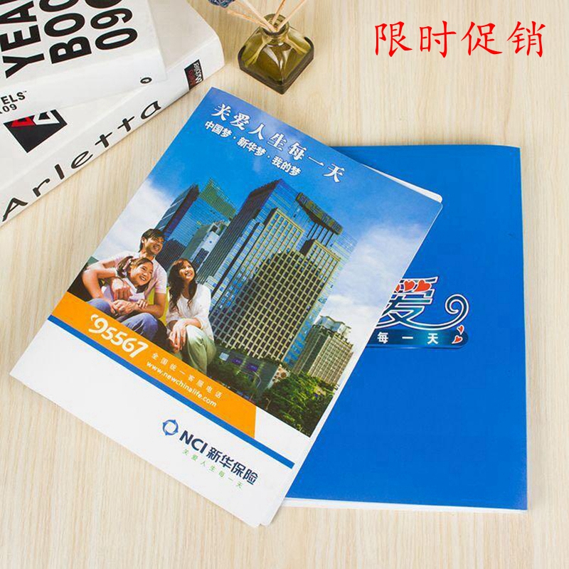 Xinhua Insurance Company Gift Folder Exhibition Industry Clip Information Clip 30 Inner Page Exhibition Industry Supplies Spot