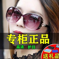 Sunglasses men tide Net red glasses women 2020 new sun glasses ladies Net red with color change anti ultraviolet polarization