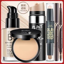 Makeup travel lipstick gift box set brush set Full Miss makeup Youth student parity selection