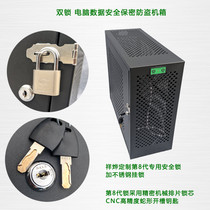 Double lock safety cabinet with lock safety cabinet Disable closed USB port chassis Computer mainframe box shell Secret fort cabinet