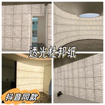 Бумажный световой короб DuPont светопропускающая текстура материал для отделки потолка экран светопроводящая бумага