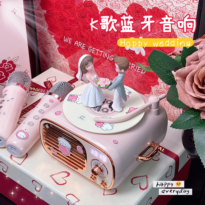 Wedding Gifts for Newlyweds, Brides, Best Friends, Sisters, Engagement, High-End Karaoke Bluetooth Speakers, Practical Gifts
