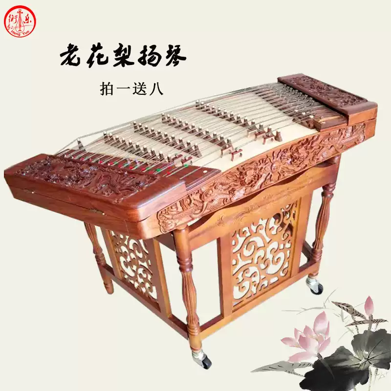 老花梨貝雕揚琴演奏402揚琴樂器廠家銷售雕龍洋琴專業揚琴402-淘寶