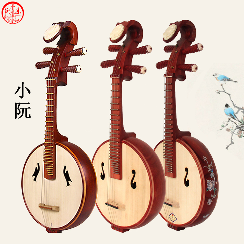 Hengle Small Ruan Instrument Bay Sculpture Play Red Flower Pear Wood Chicken Wings Wood Small Ruan Early School Imitation Red Wood Small Nguyen Factory Pin