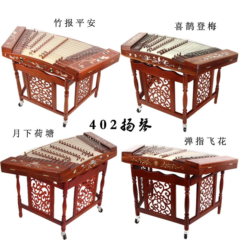 Yangqin instrument 402 Yangqin professional playing of red flower pear wood bay engraving Yang Qin Flowers Foreign Musical Instrument Manufacturer Direct