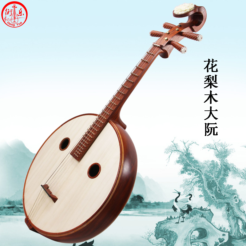 Hengle Grand Nguyen Musical Instrument Red Wood Flowers Pear Wood Grand Nguyen Beginology Introductory Professional Playing Ruan Instrument Middle Soft-maker Sales