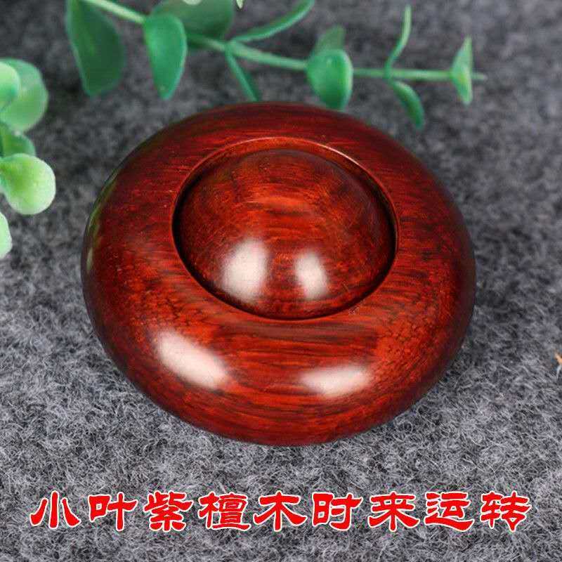 Sandalwood handlework transfer beads play original wood carving Huanghua pear small leaf red sandalwood mahogany handball creative gift
