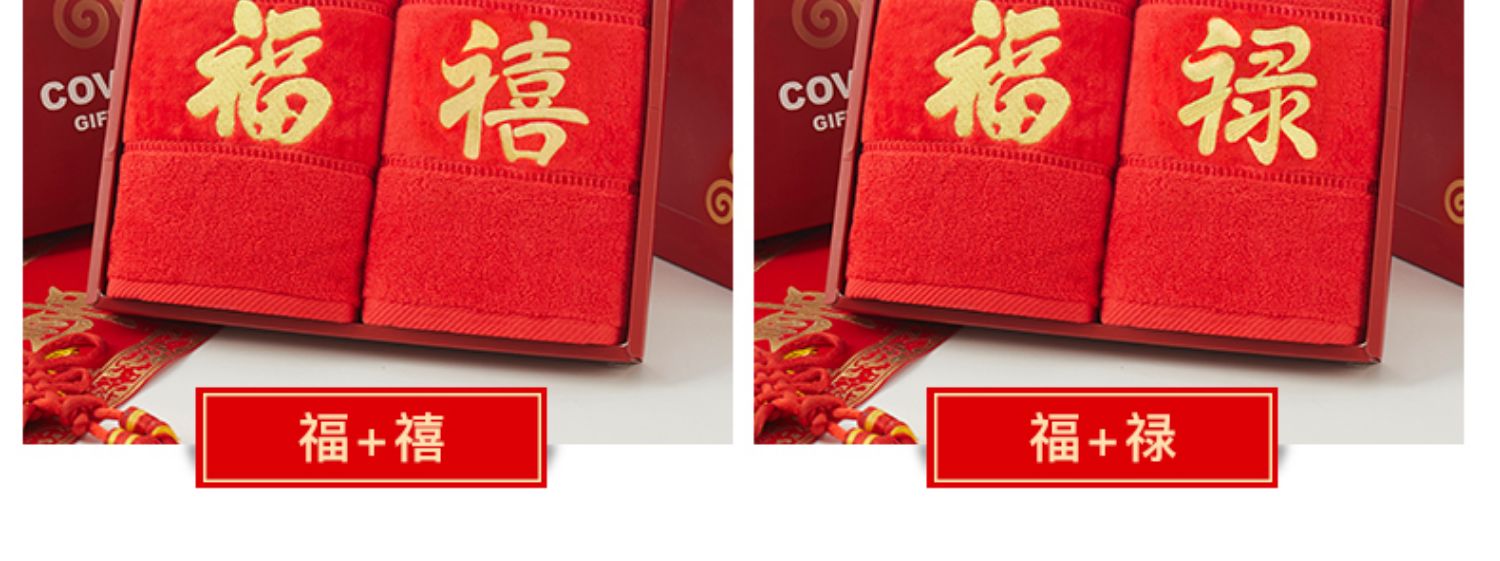 Covator Gods Jubilee bông đỏ khăn 2 Gift Box lễ kỷ niệm hôn nhân kỳ nghỉ món quà sinh nhật món quà trở lại - Khăn tắm / áo choàng tắm khăn mặt trẻ em