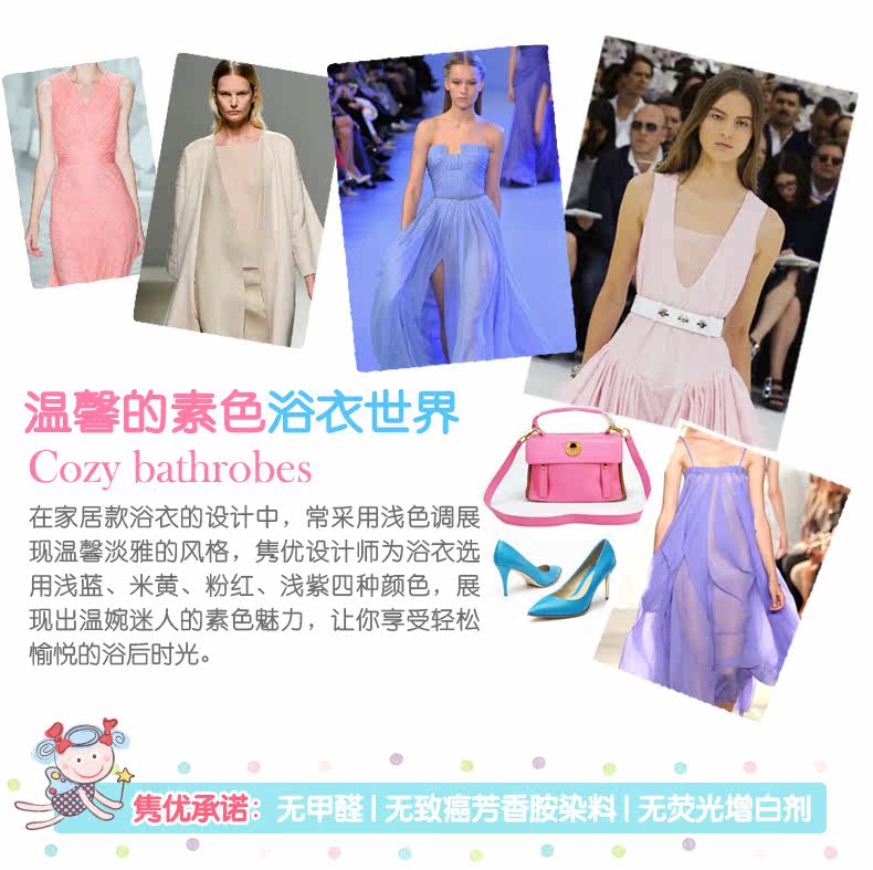 Peignoir jeunesse COVATOR - Ref 593687 Image 7