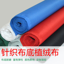 New products Colour flocking cloth Suction Light Cloth not reflective Photography Background cloth Knitted Bottom Flocking handbags First decorated case flannel