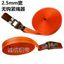 2 5cm hookless strapping strap car tensioner tensioner rope tensioner quick strap holder