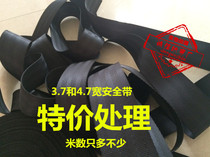 Seat belt material Brake rope Bundling rope Tow rope Trailing rope