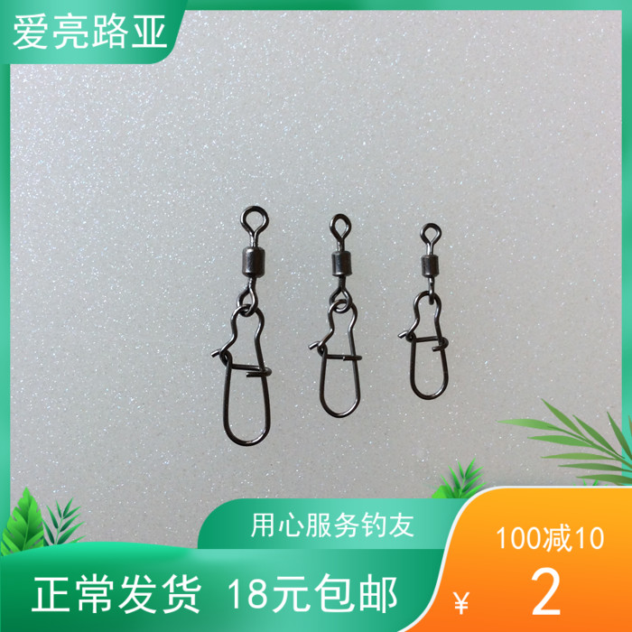 Love Bright Road Subs (Rotating Pins) 10 Pieces 6-7-8-10-12-14 # Plinth 8 Character Ring Connectors