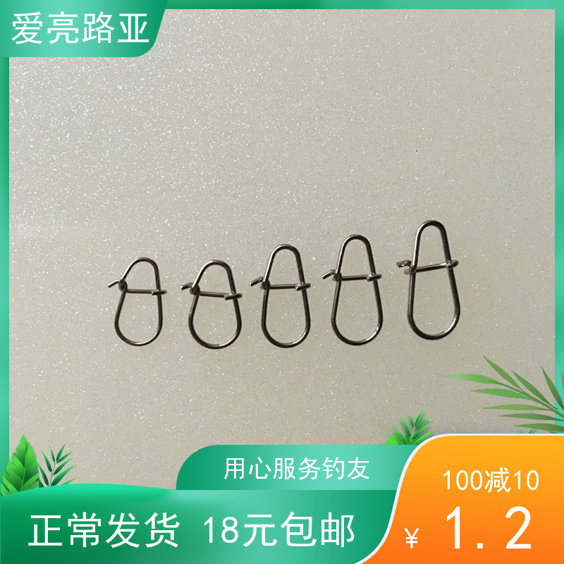 Love Bright Road Subs (Fat Hyacinth Pin) 10 Lutheran connectors Stainless Steel Big Belly Improves Activity Swimsuit