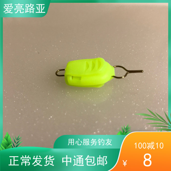 ilure love luja (stop wire stopper) 5 only ABS wire stop drop wheel drum wheel wire head locking card wire stopper