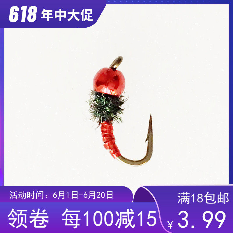 Love Bright Road Subs (Bronze Beads Mousda Fly Fly With Bound) 14-20 #flying fishing whitestrips Moral bait-Taobao