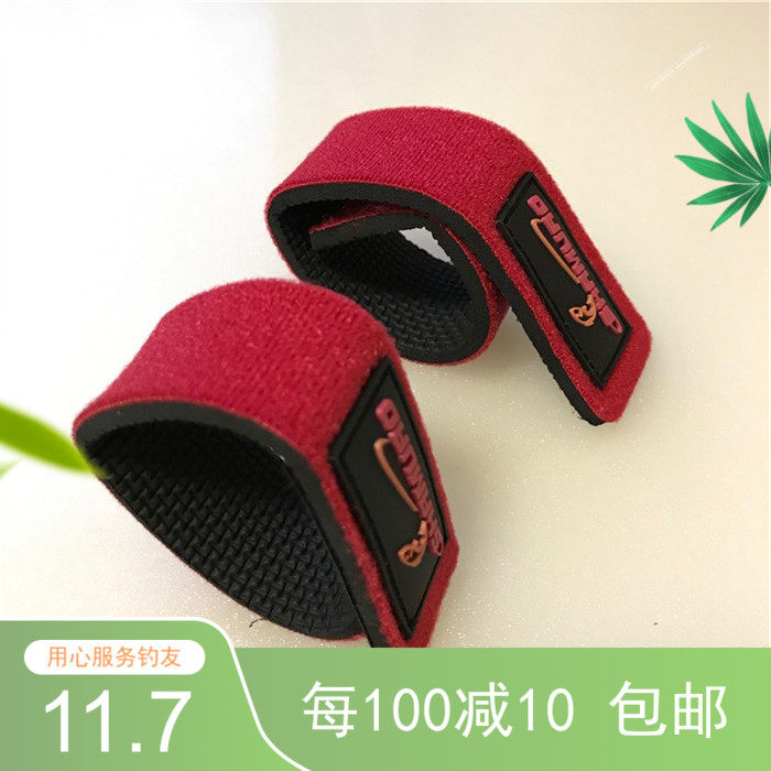 Ailiang Luya(1 long and 1 short rod strap) 2 thick and durable tight velcro tied to protect the fish rod