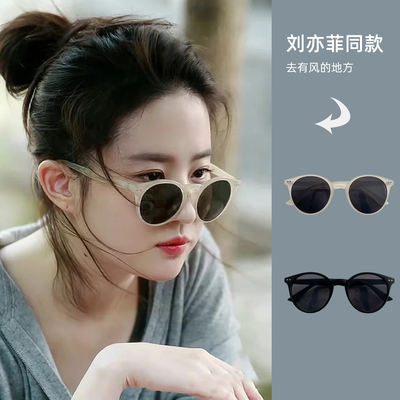 When going to a place with a breeze, Liu Yifei and Xu Hongdou's same style sunglasses, the women's tea-colored high-end polarized shading sunglasses, are trendy