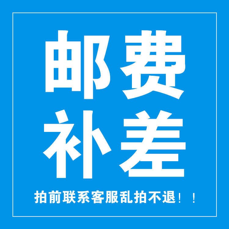 Postage supplement poor filming before you contact the customer service mess and don't back down   