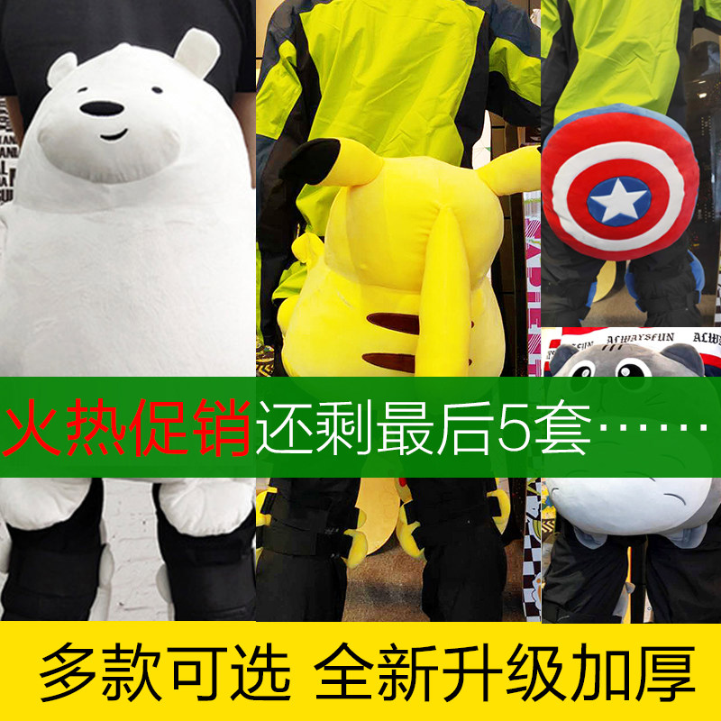 Cartoon animal ski protector Hip protector Knee protector Male and female Parent-child children white bear little turtle Pikachu Chinchilla