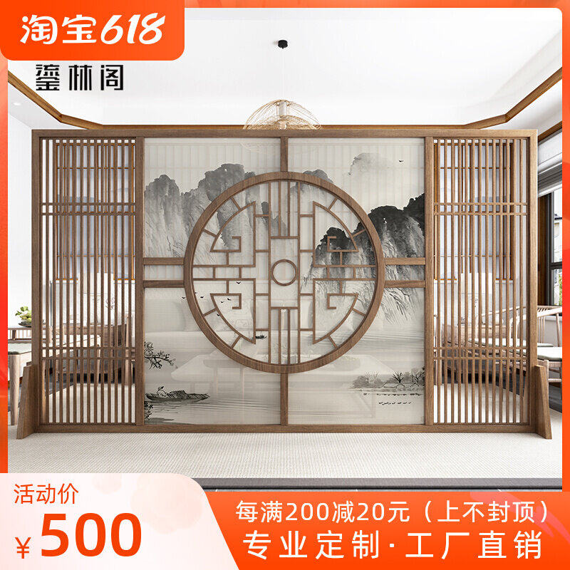 New Chinese Screen Partition Living Room Entrance Door Shielded Solid Wood Grille Hollowed-out Teahouse Hotel Hall Office Holder