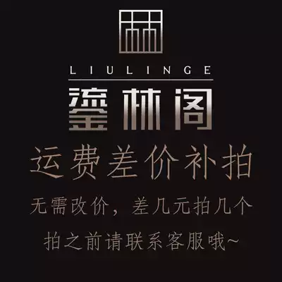 Special hyperlinks for problems such as wrong-replacement-freight-freight-order exception