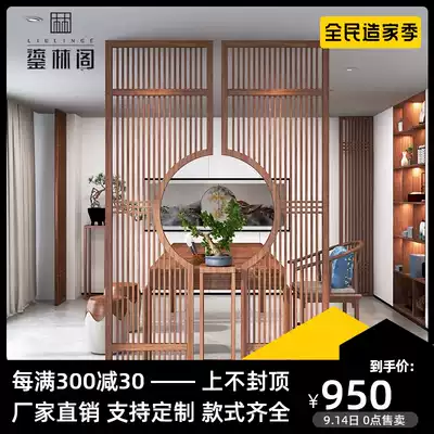 Chinese style screen partition wall living room door-to-door wood grid block fury entrance hall hotel Hall falling flower access