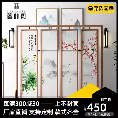 Screen partition living room entrance entrance barrier decorative block new Chinese style solid wood tea room office creative seat screen