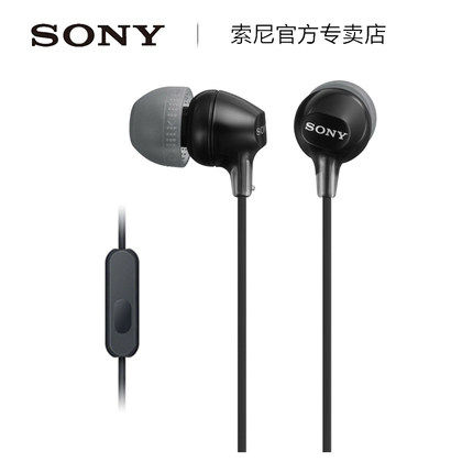 Sony Sony MDR-EX15AP in-ear headphones Subwoofer Mobile phone wire control call headset with microphone Universal