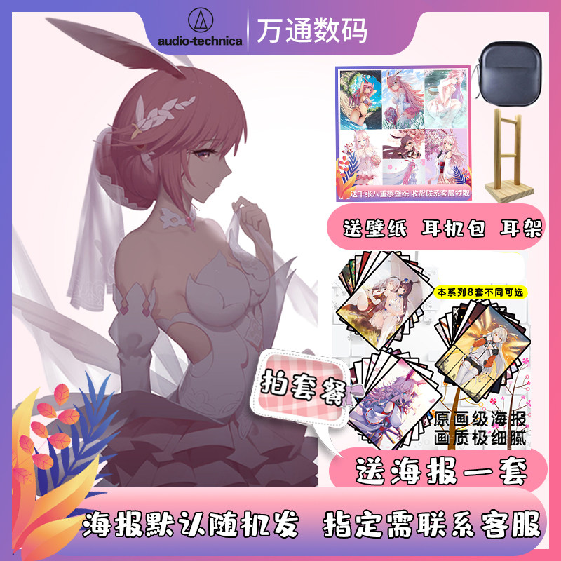 (Send Collapse Bad 3 Posters) Eight Cherry Joint Iron Triangle ATH-SR30BT Headphones Bluetooth hifi headphones