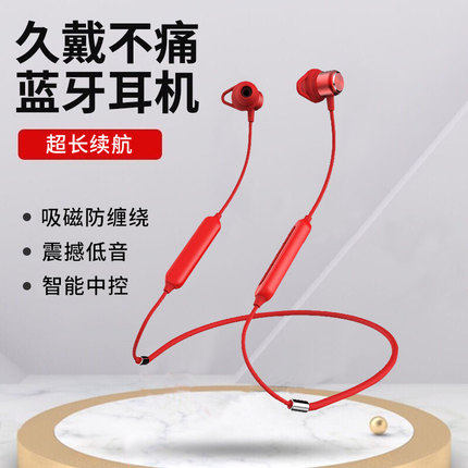 Onda ONDALY09 wireless Bluetooth headphones double ear-in-ear type running neck hanging neck sport type girl cute
