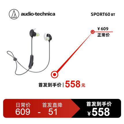 Audio Technica iron triangle ATH-SPORT60BT Sport in ear waterproof Bluetooth with wheat headphones