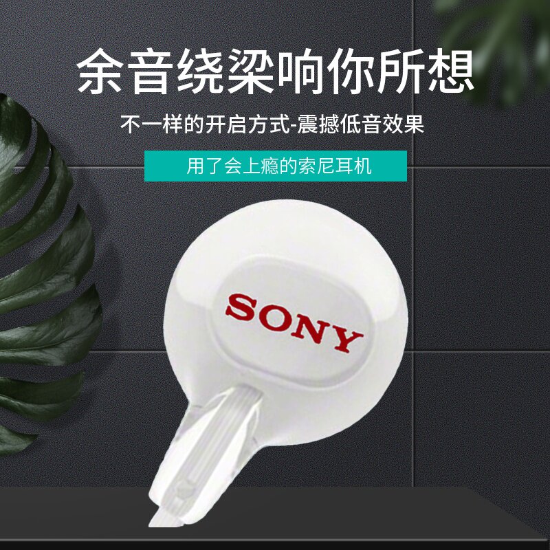 Sony Sony MDR-EX15LP in-ear headphones Fever mp3 computer wired generic high sound quality sleep mobile phone tablet hifi player notebook overweight bass sport