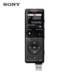 Máy ghi âm Sony / Sony Máy ghi âm chuyên nghiệp giảm âm HD HD-UX575F - Máy nghe nhạc mp3