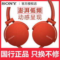 Sony Sony MDR-XB550AP Subwoofer Headset Stereo Mobile phone wire control call headset Headset