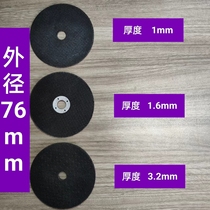 Bosch Xiaogangxia metal wood hydroelectric plastic pipe tile small lithium electric cutting angle grinder GWS 12v-76