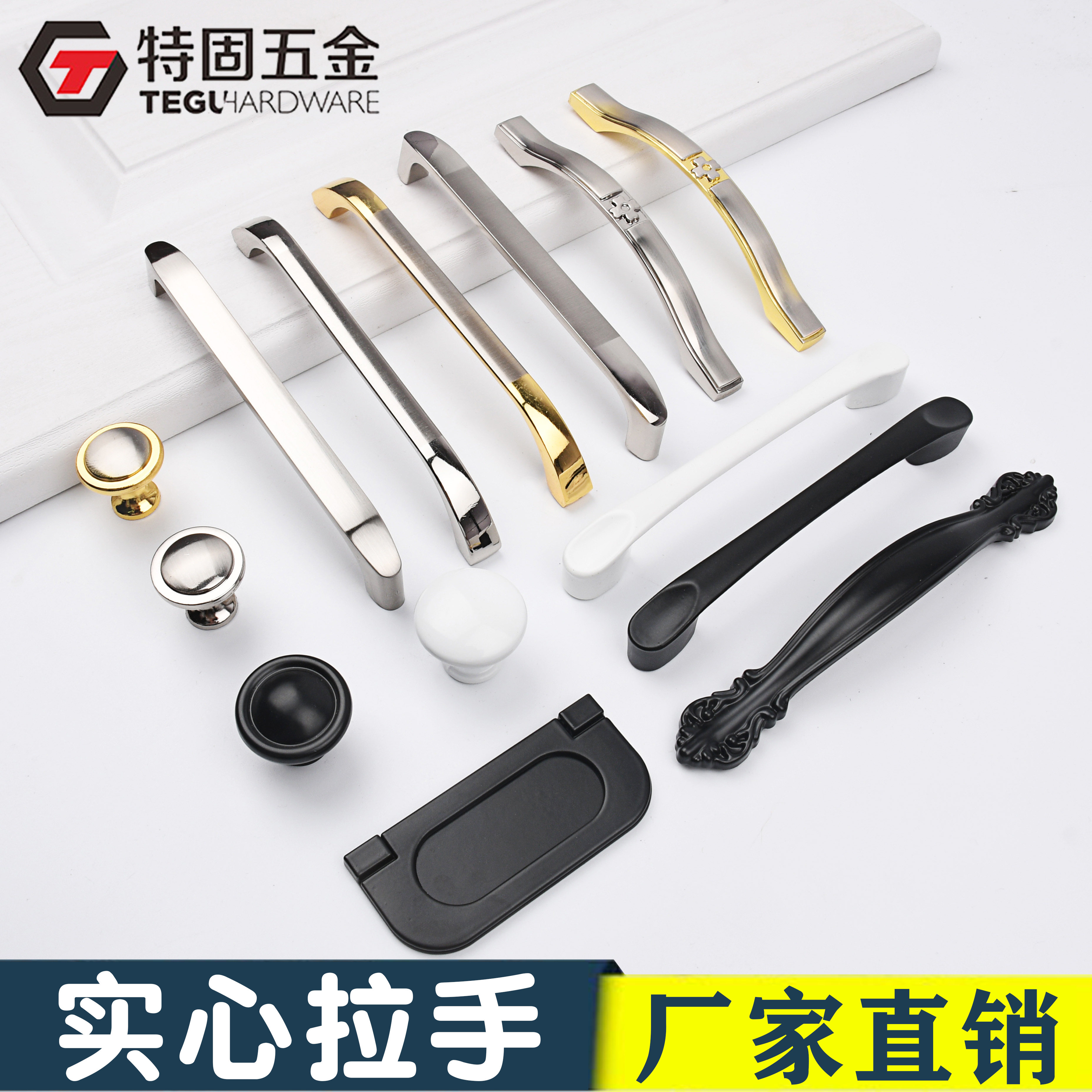 Nordic wardrobe cabinet door black drawer invisible handle modern minimalist European kitchen cabinet stainless steel handle