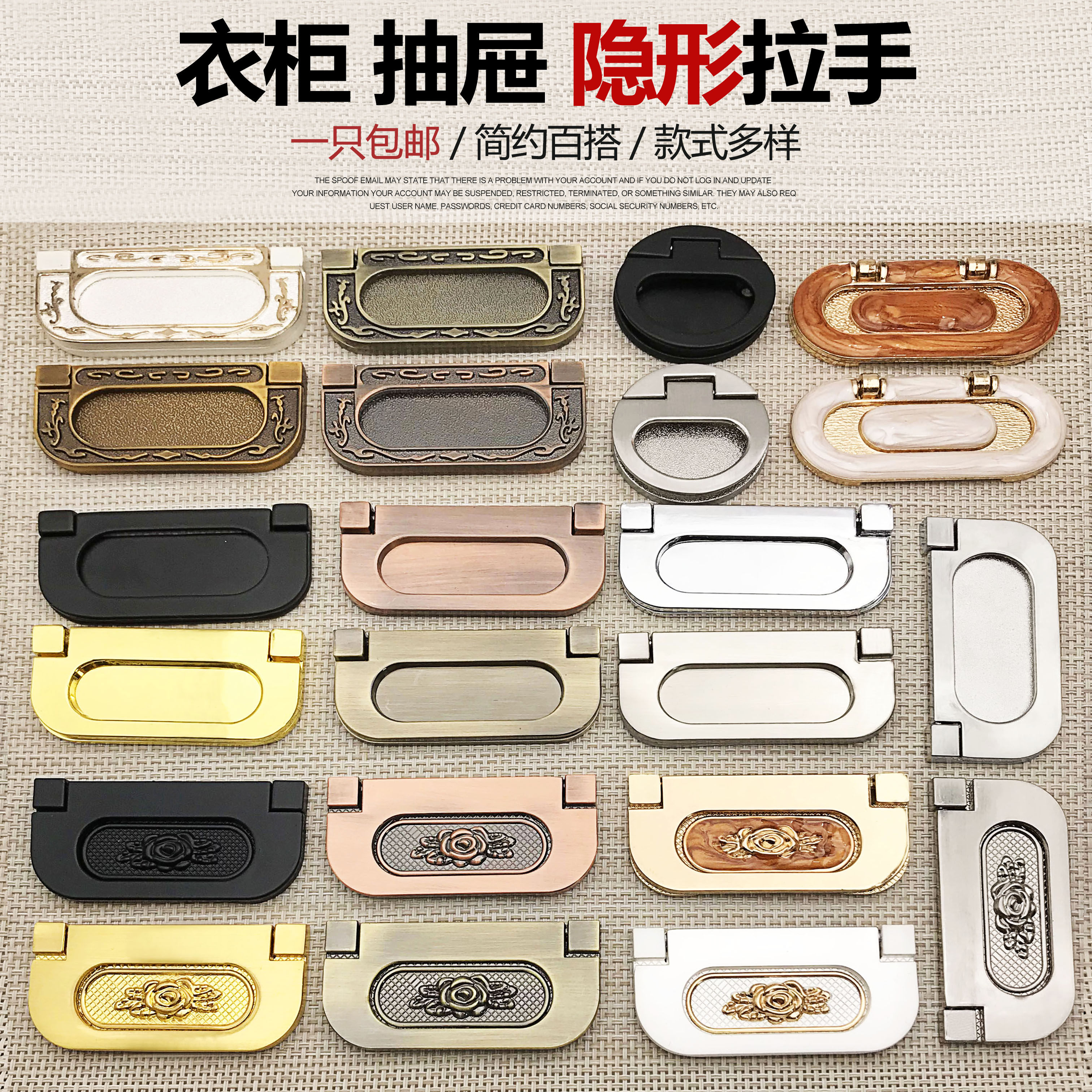 European pastoral ivory white dark handle simple modern black hidden invisible wardrobe inner cabinet door drawer handle