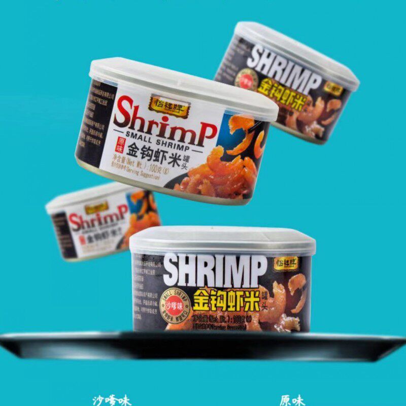Pleasant Signs Sea Rice Prawn Canned Leftover Food Ready-to-eat Golden Hook Shrimp Meat small seafood snacks dry stock Dried Shrimp Rice